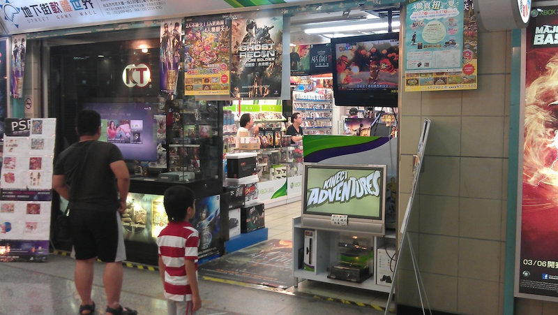 Illustration for article titled Check Out Taipei's Underground Video Game "District"